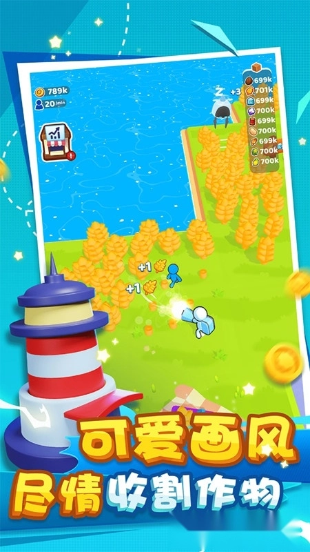 我赶集贼6最新版图2