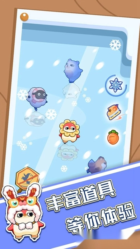 破冰行动最新版(3)