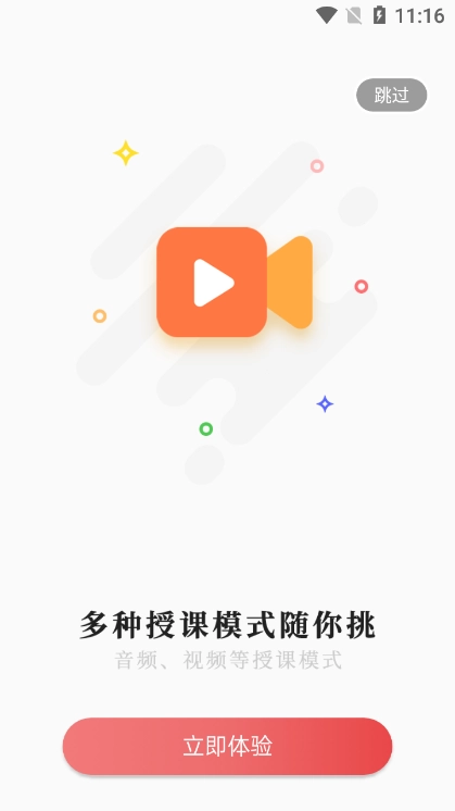 扁鹊中医安卓版图3