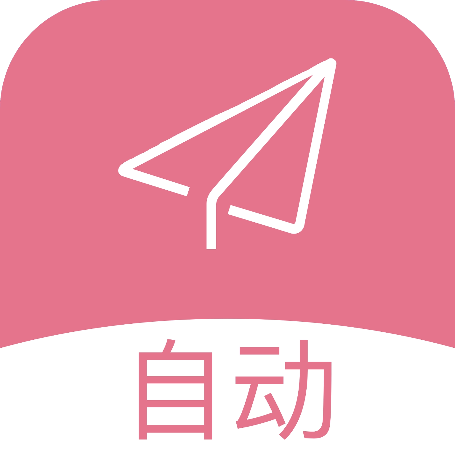 图羊自动点击器精灵手机版