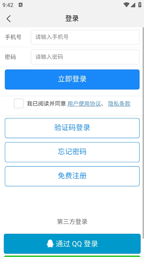 服装八场手机版