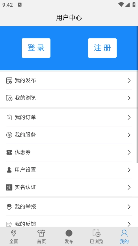 服装八场手机版