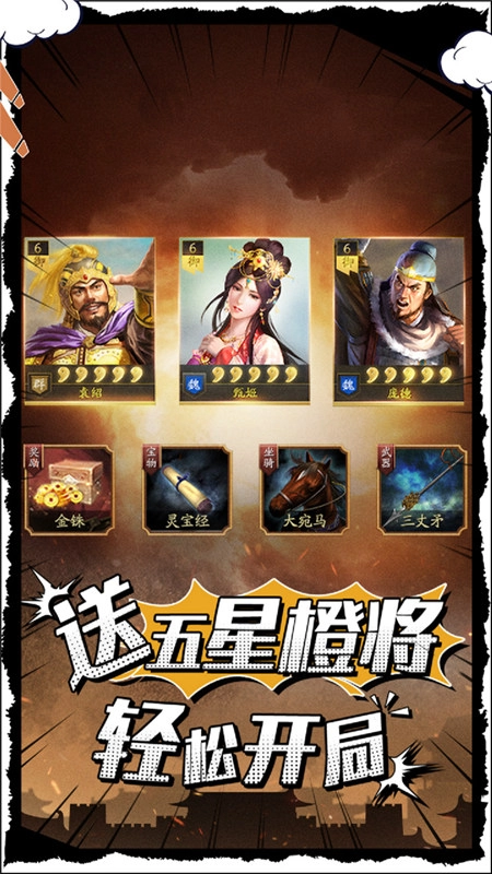 武布天下正版截图3