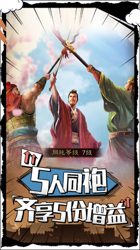 武布天下正版截图5
