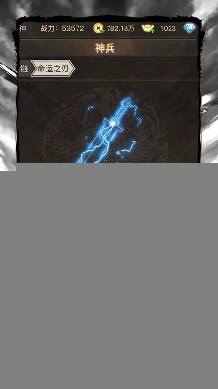 魔龙之旅2026最新版1