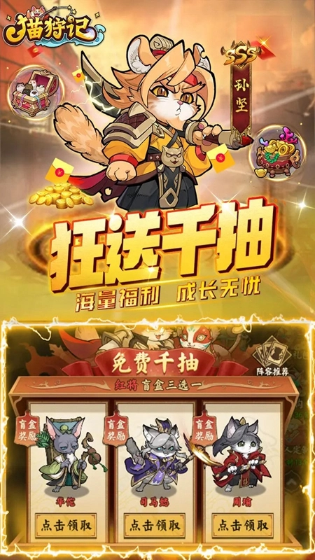 猫狩纪最新版(1)