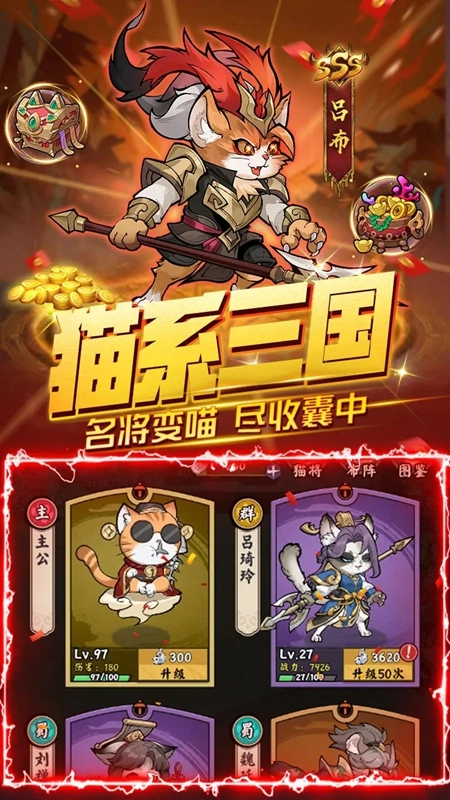 猫狩纪最新版(2)