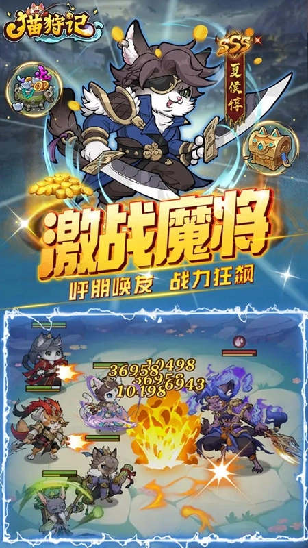 猫狩纪最新版(4)