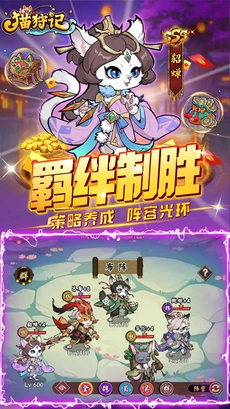 猫狩纪最新版(5)