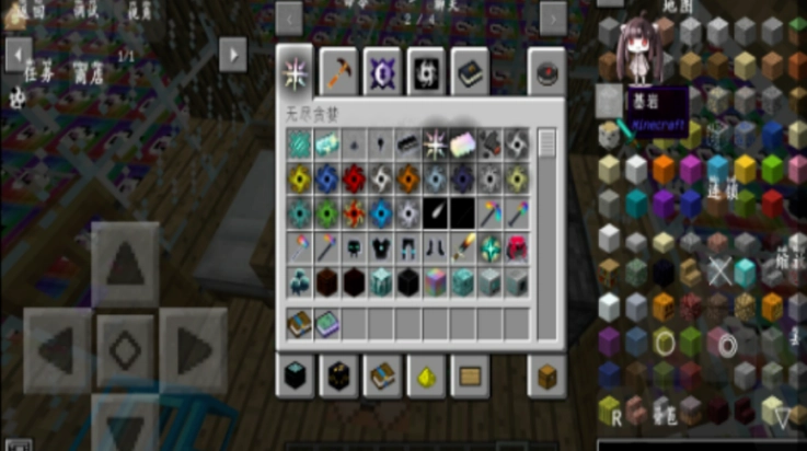 我的世界无尽幸运方块大陆游戏(2)