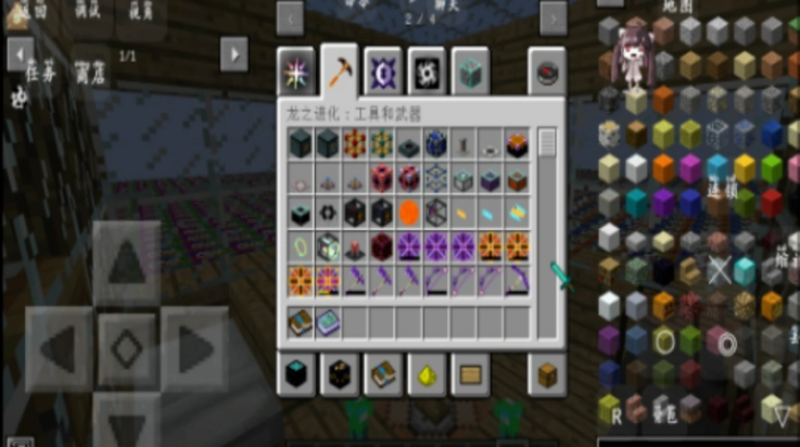 我的世界无尽幸运方块大陆游戏(3)