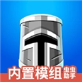 围攻修改器 Besiege