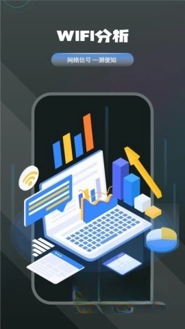 WiFi信号检测仪(3)