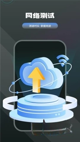 WiFi信号检测仪(2)