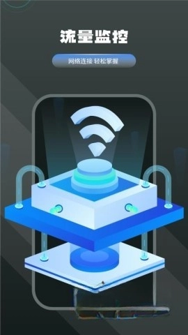 WiFi信号检测仪(1)