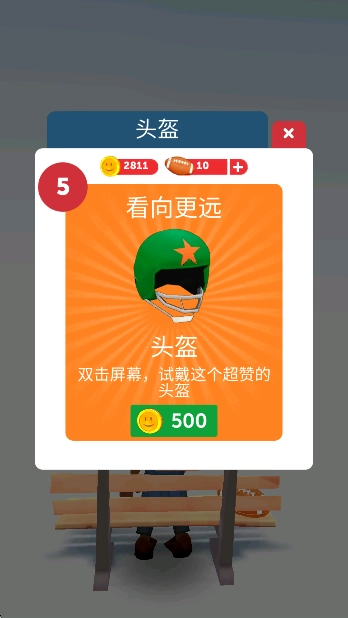 阿甘快跑(Runner Odyssey)  免费版(1)