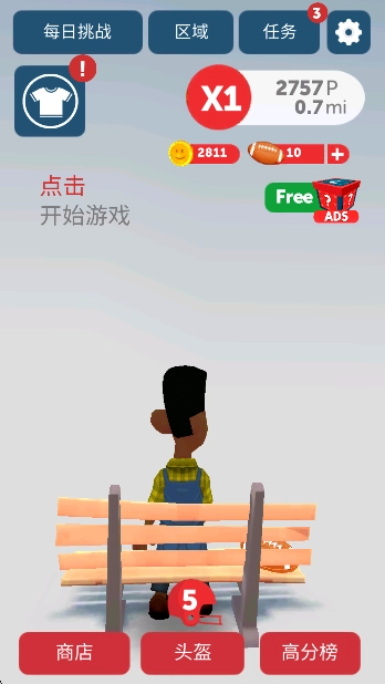 阿甘快跑(Runner Odyssey)  免费版(3)