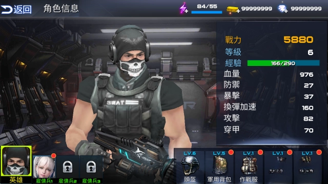 雷霆枪战  最新版图5