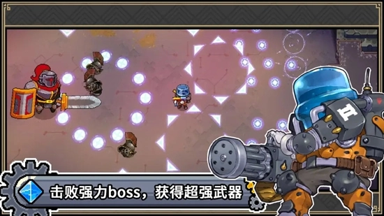 元气对战最新版图3