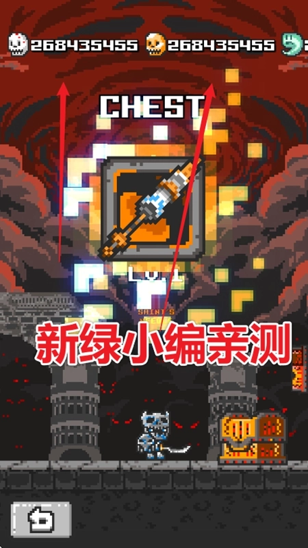 塔楼破坏者最新版