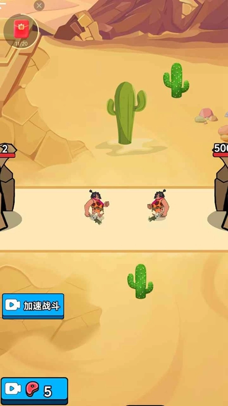 帝国之崛起2026最新版图4