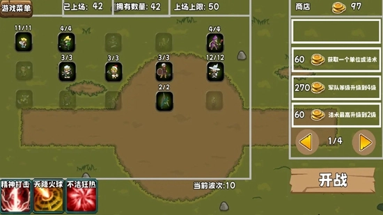 迷你魔物战争游戏正版图1