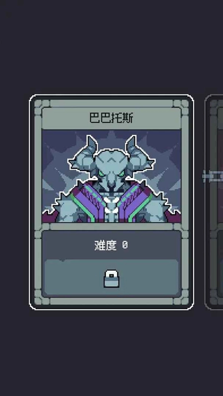 魔王终局安卓版