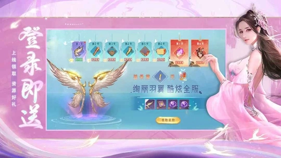 幻想封神online最新版图3