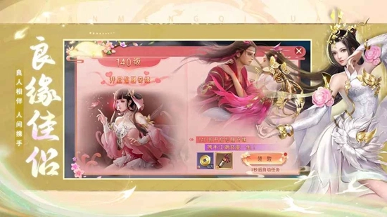 幻想封神online最新版图2