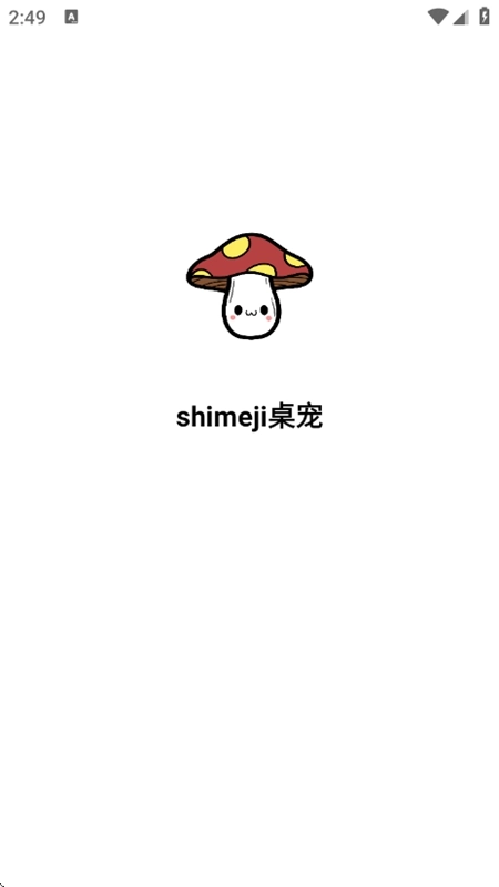 shimeji桌宠正版1