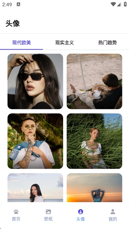 shimeji桌宠正版3