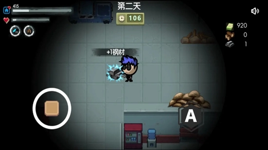 生存者日志游戏最新版(2)