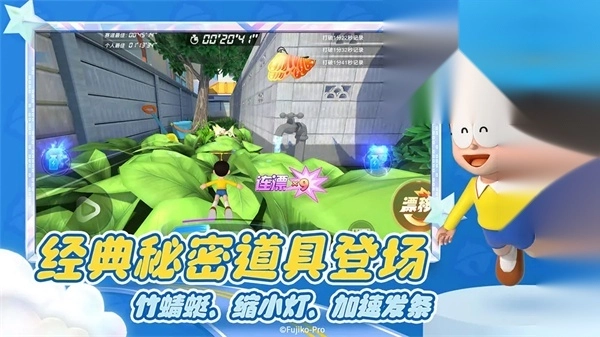 哆啦A梦飞车国际版(1)