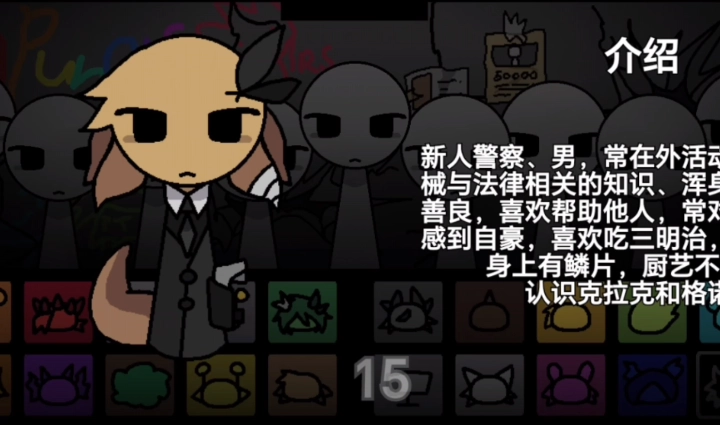 节奏盒子街边混区图2