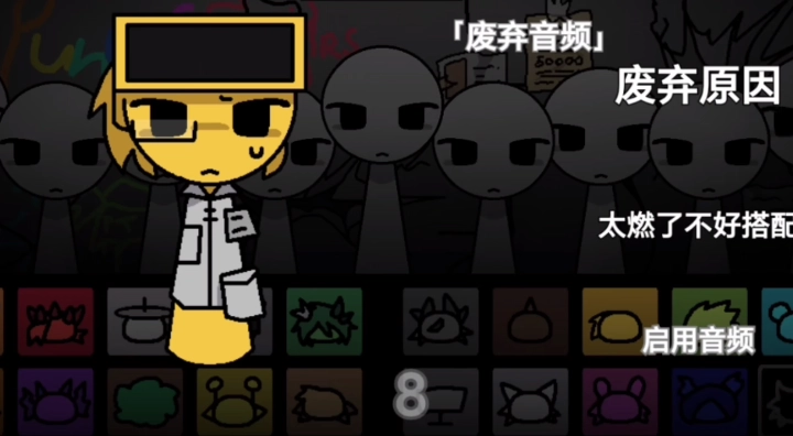 节奏盒子街边混区图4