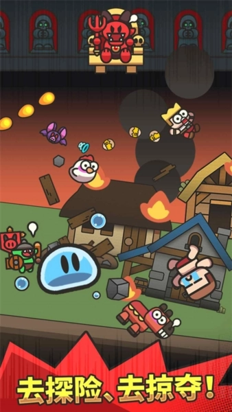 史莱姆大冒险(1)