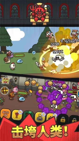 史莱姆大冒险(3)