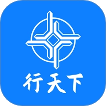 行天下手机版