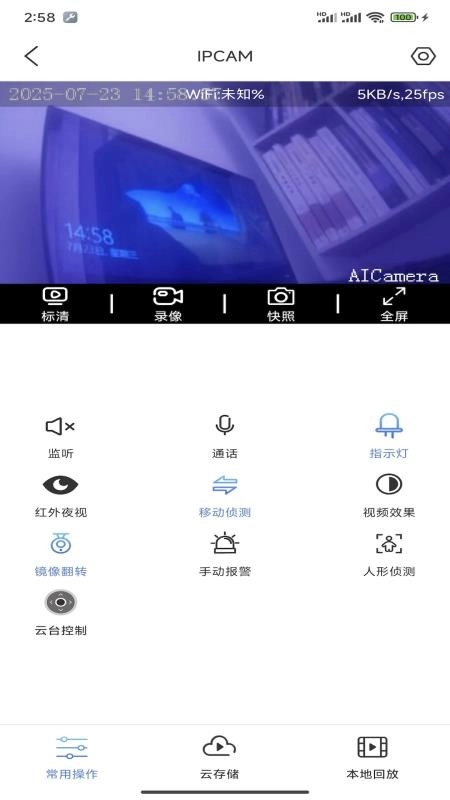 幻境盒子最新版图4
