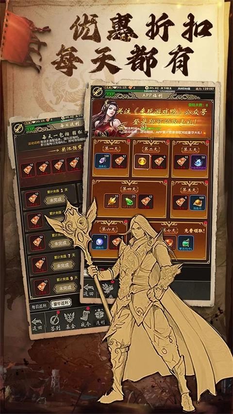 魔龙契约正版截图2