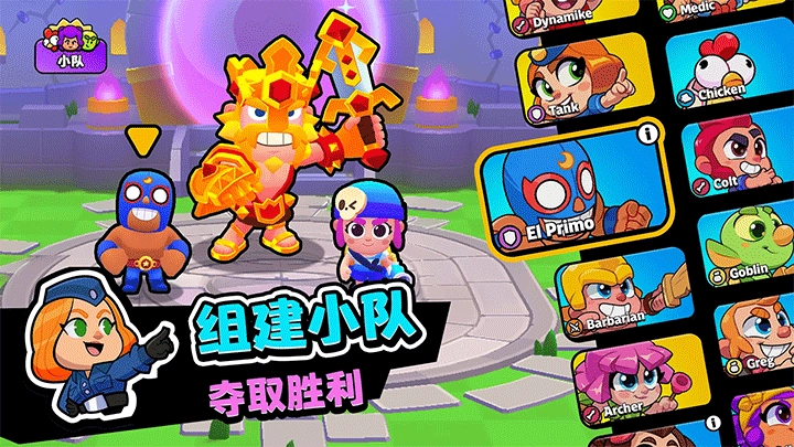 爆裂小队国际服图2