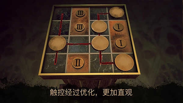 达芬奇密室3汉化版截图3