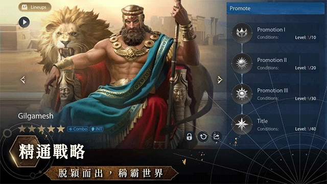 文明帝国同盟时代