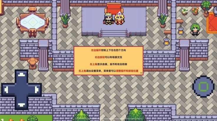 紫水晶骑士物语游戏手机版2