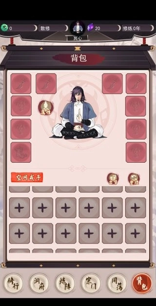 我去仙界当大佬正版