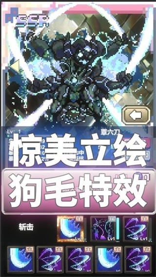 我喊个口号你就死了最新版