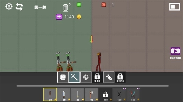 自由甜瓜世界正版