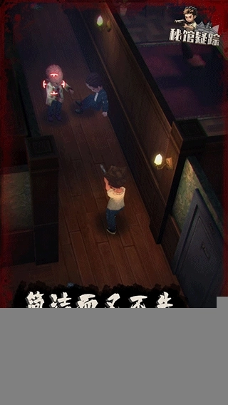 秘馆疑踪最新版图1