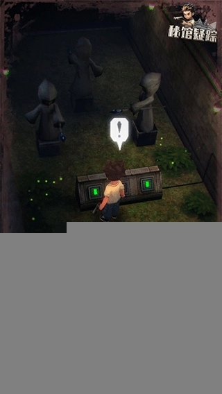 秘馆疑踪最新版图4