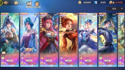 新斗罗大陆截图1